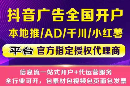 SEM运营托管在本地生活服务中的应用